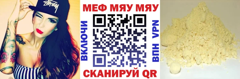 Купить закладку Кокаин  Мефедрон  Alpha-PVP  Псилоцибиновые грибы  ЭКСТАЗИ  Конопля  Щигры