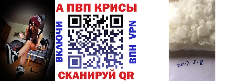 Купить  Щигры  Alpha-PVP мука 