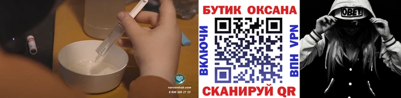 Купить где  Щигры  БУТИРАТ бутандиол 