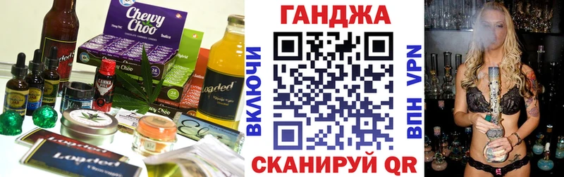 Canna-Cookies марихуана  Купить закладки  Щигры 
