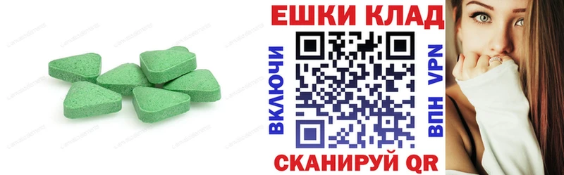 Экстази DUBAI  Купить  Щигры 