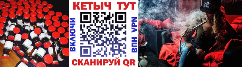 Купить закладки  Щигры  КЕТАМИН ketamine 