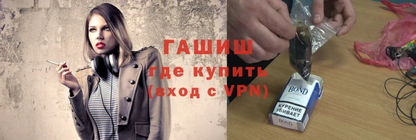 молекула духа Белоозёрский
