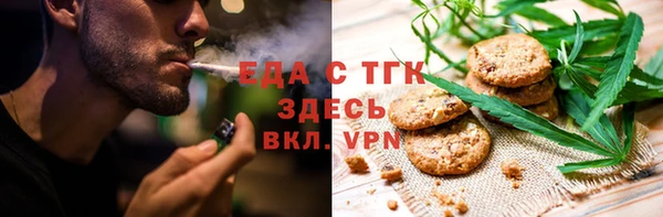 молекула духа Белоозёрский