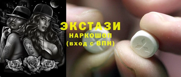 молекула духа Белоозёрский