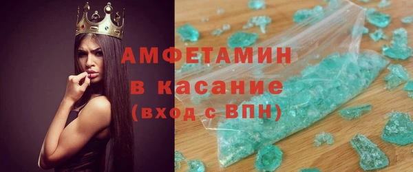 скорость mdpv Беломорск