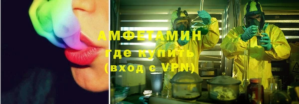 молекула духа Белоозёрский