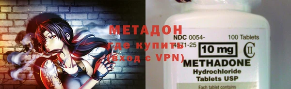 скорость mdpv Беломорск
