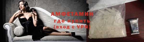 скорость mdpv Беломорск