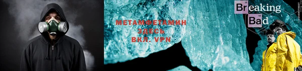 скорость mdpv Беломорск