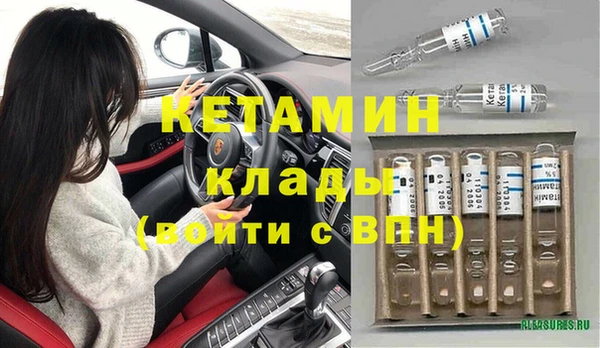 молекула духа Белоозёрский