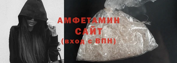 скорость mdpv Беломорск