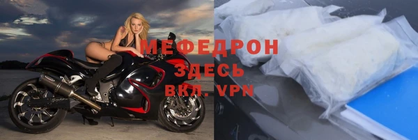 молекула духа Белоозёрский