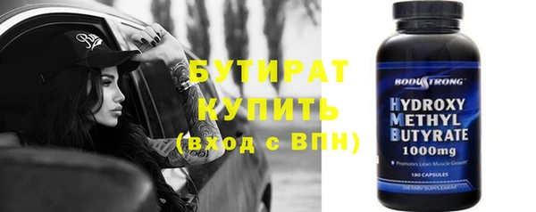круглые Белокуриха