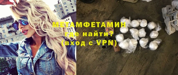 скорость mdpv Беломорск