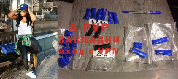 молекула духа Белоозёрский