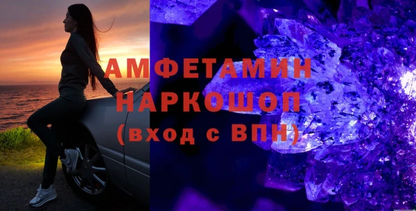 скорость mdpv Беломорск