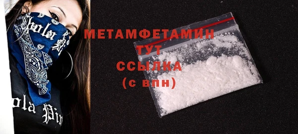 молекула духа Белоозёрский