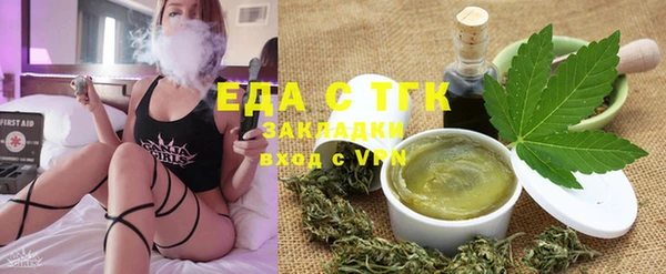 круглые Белокуриха