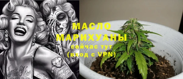 круглые Белокуриха