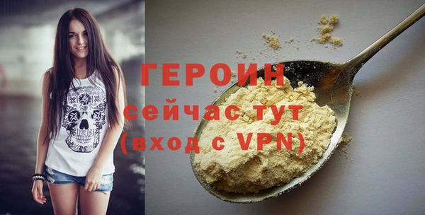 скорость mdpv Беломорск