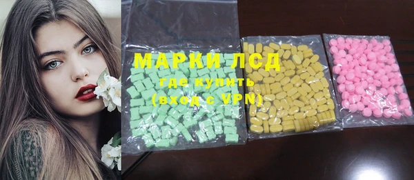 молекула духа Белоозёрский