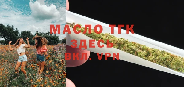 скорость mdpv Беломорск