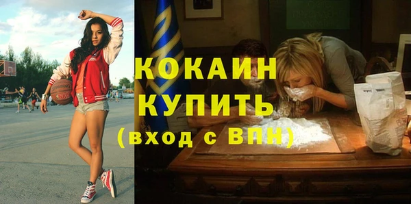 круглые Белокуриха