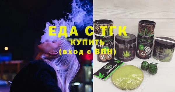 молекула духа Белоозёрский