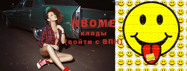 круглые Белокуриха