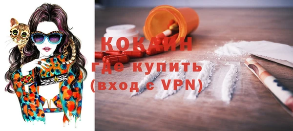 скорость mdpv Беломорск