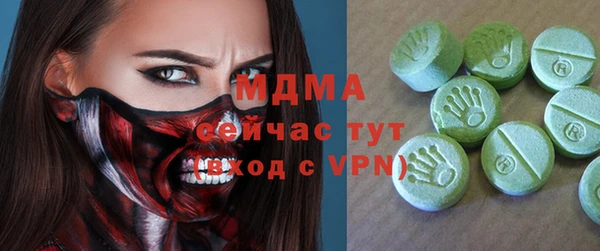 круглые Белокуриха
