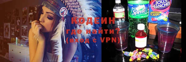 молекула духа Белоозёрский