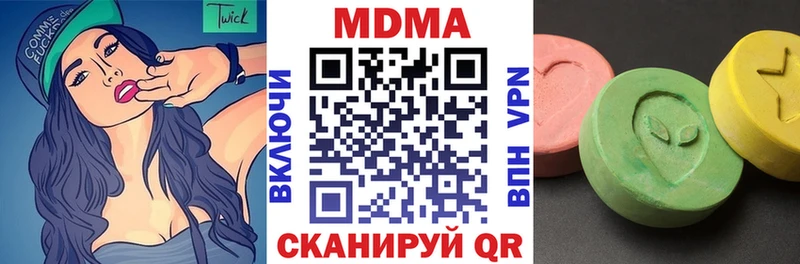 МДМА VHQ  Купить  Щигры 