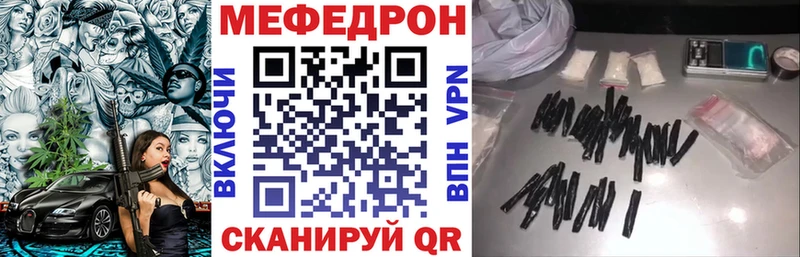 Купить закладки  Щигры  Меф кристаллы 