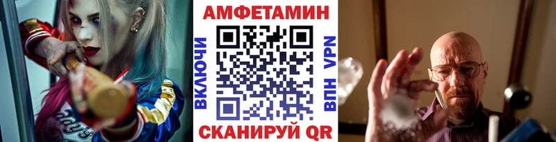 МЕТАМФЕТАМИН Methamphetamine  Купить где  Щигры 