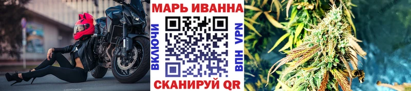 Канабис VHQ  Купить закладки  Щигры 